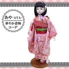 ���̊֐ߐl�` aya ���� �R���p�N�g �����l�` ���킢�� ���̎q ������� ���� �a�� �a�� ���_��