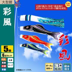 ��̂ڂ� �����̂ڂ� �ʕ��� 5m 6�_ �������H �|�[���ʔ���