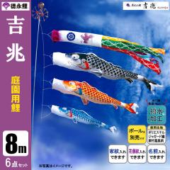 �����̂ڂ� �뉀�p 8m6�_�Z�b�g �g�� ��̂ڂ� �|�[���ʔ��� ���i��̂ڂ� �������H