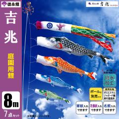 �����̂ڂ� �뉀�p 8m7�_�Z�b�g �g�� ��̂ڂ� �|�[���ʔ��� ���i��̂ڂ� �������H