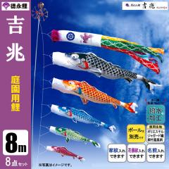 �����̂ڂ� �뉀�p 8m8�_�Z�b�g �g�� ��̂ڂ� �|�[���ʔ��� ���i��̂ڂ� �������H