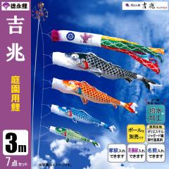 �����̂ڂ� �뉀�p 3m7�_�Z�b�g �g�� ��̂ڂ� �|�[���ʔ��� ���i��̂ڂ� �������H