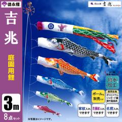 �����̂ڂ� �뉀�p 3m8�_�Z�b�g �g�� ��̂ڂ� �|�[���ʔ��� ���i��̂ڂ� �������H