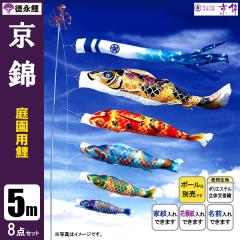 �����̂ڂ� �뉀�p 5m8�_�Z�b�g ���� ��̂ڂ� �|�[���ʔ��� ���i��̂ڂ�