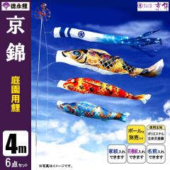 �����̂ڂ� �뉀�p 4m6�_�Z�b�g ���� ��̂ڂ� �|�[���ʔ��� ���i��̂ڂ�