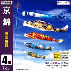 �����̂ڂ� �뉀�p 4m7�_�Z�b�g ���� ��̂ڂ� �|�[���ʔ��� ���i��̂ڂ�