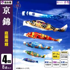 �����̂ڂ� �뉀�p 4m8�_�Z�b�g ���� ��̂ڂ� �|�[���ʔ��� ���i��̂ڂ�