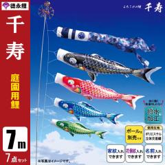 �����̂ڂ� �뉀�p 7m7�_�Z�b�g ��� ��̂ڂ� �|�[���ʔ��� ���i��̂ڂ�@�������H