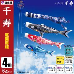 �����̂ڂ� �뉀�p 4m6�_�Z�b�g ��� ��̂ڂ� �|�[���ʔ��� ���i��̂ڂ�@�������H