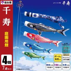 �����̂ڂ� �뉀�p 4m7�_�Z�b�g ��� ��̂ڂ� �|�[���ʔ��� ���i��̂ڂ�@�������H