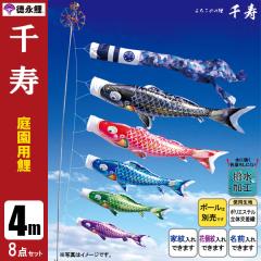 �����̂ڂ� �뉀�p 4m8�_�Z�b�g ��� ��̂ڂ� �|�[���ʔ��� ���i��̂ڂ�@�������H