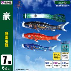 鯉のぼりポール無し こいのぼり お店のカテゴリ 雛人形 五月人形 鯉のぼり販売通販店陣屋ネットショッピング 通販はau Pay マーケット