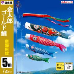 �����̂ڂ� �뉀�p 5m7�_�Z�b�g �����Y�S�[���h�� ��̂ڂ� �|�[���ʔ��� ���i��̂ڂ�