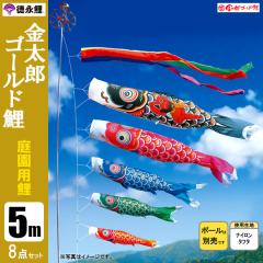 �����̂ڂ� �뉀�p 5m8�_�Z�b�g �����Y�S�[���h�� ��̂ڂ� �|�[���ʔ��� ���i��̂ڂ�
