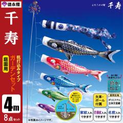 �����̂ڂ� �뉀�p�K�[�f���Z�b�g 4m8�_�Z�b�g ��� ��̂ڂ� �ō����|�[���t�� ���i��̂ڂ�@�������H