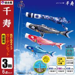�����̂ڂ� �뉀�p�K�[�f���Z�b�g 3m6�_�Z�b�g ��� ��̂ڂ� �ō����|�[���t�� ���i��̂ڂ�@�������H