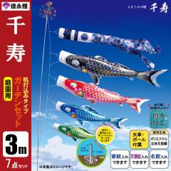 �����̂ڂ� �뉀�p�K�[�f���Z�b�g 3m7�_�Z�b�g ��� ��̂ڂ� �ō����|�[���t�� ���i��̂ڂ�@�������H