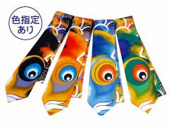 �����̂ڂ蕿 ���ѕ� ��̂ڂ�l�N�^�C ��