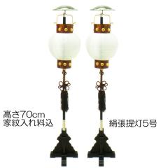 �܌��l�`�@�񓔁@���傤����@�w���񓔁@5���@����70����