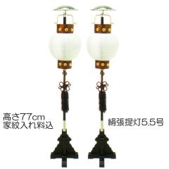 �܌��l�`�@�񓔁@���傤����@�w���񓔁@5.5���@����77����