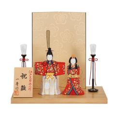 ���l�` �ؖڍ��� ��G �ЂȐl�` �e������ ���� ������ ������ ���킢�� ������� �R���p�N�g ������ �~�j �����l ���Ђȗl 2020