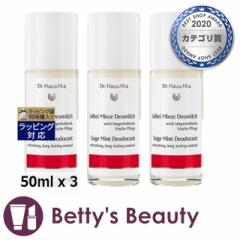 hN^[ nEVJ G`Pbg[I Z[W~g Z[W~g 50ml x 3fIhgXeBbN Dr.Hauschka