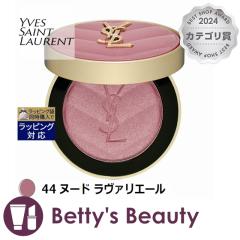 �C���E�T�����[���� ���C�N�~�[�u���b�V�� �p�E�_�[ 44 �k�[�h �����@���G�[�� 6g�p�E�_�[�`�[�N Yves Saint Laurent�^YSL