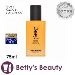 �C���E�T�����[���� �s���A�V���b�g �X�^�r���e�B ���u�[�g �G�}���W����  75ml���t Yves Saint Laurent�^YSL