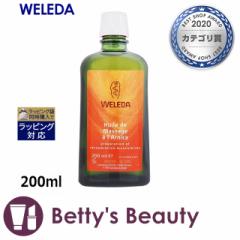 TCY F_ AjJ }bT[WIC  200ml{fBIC WELEDA