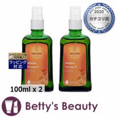 ���F���_ �A���j�J �}�b�T�[�W�I�C�� �C�O�d�l�p�b�P�[�W(�|���v�t�j 100ml x 2�{�f�B�I�C�� WELEDA