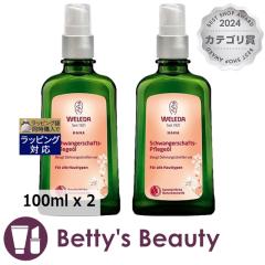 F_ }U[Y {fBIC |vt 100ml x 2{fBIC WELEDAyNX}XzΉz