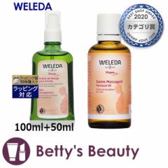 F_ }U[YZbg  100ml+50ml{fBIC WELEDA