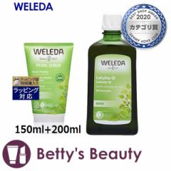 F_ zCgo[` {fBEHbV&{fBICZbg  150ml+200ml{fBIC WELEDA