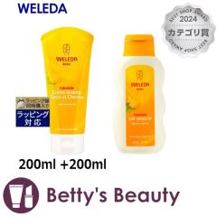 F_ Jh xr[EHbV/Vv[ & ~N[VZbg  200ml +200ml{fB\[v WELEDAyNX}XzΉz