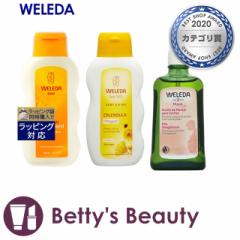 F_ WELEDA F_ Jh xr[~N[V 200ml ƃJh xr[ICij 200ml ƃ}U[Y {fBIC