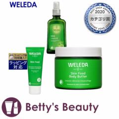 F_ WELEDA F_ XLt[h 2.5oz/75ml ƃzCgo[` {fBVFCvIC 100ml |vtƃXLt[h {fBo^[