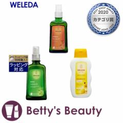 F_ WELEDA F_ Jh xr[ICij 200ml ƃAjJ }bT[WIC 100ml COdlpbP[W(|vtj