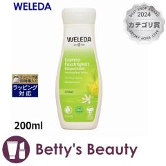 F_ VgX {fB~N  200ml{fB[V WELEDAyNX}XzΉz