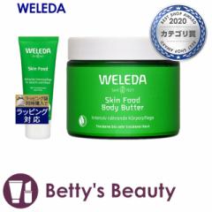 F_ XLt[h 2_Zbg/ 75ml  {  {fBo^[ 150ml  fCN[ WELEDA