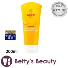 ���F���_ �J�����h�� �x�r�[�E�H�b�V�����V�����v�[  200ml�V�����v�[ WELEDA