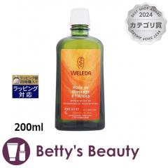 �����T�C�Y ���F���_ �A���j�J �}�b�T�[�W�I�C��  200ml�{�f�B�I�C�� WELEDA