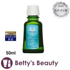 F_ I[KjbN wAIC  50mlwAIC WELEDA