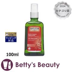 F_  IC |vt 100ml{fBIC WELEDA