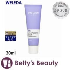 ���F���_ �A�C���X ���C�X�`���[�N���[��  30ml�f�C�N���[�� WELEDA