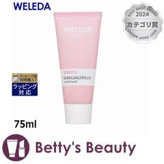 ���F���_ �A�[�����h �N�����W���O�~���N  75ml�~���N�N�����W���O WELEDA