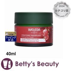 ���F���_ ������&�}�J �y�v�`�h �f�C�N���[��  40ml�f�C�N���[�� WELEDA