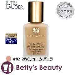 �G�X�e�B���[�_�[ �_�u�� �E�F�A �X�e�C �C�� �v���C�X  ���[�N�A�b�v�@SPF 10/PA++ #82 2W0�E�H�[�� �o�j�� 30ml���L�b�h�t�@���f ESTEE