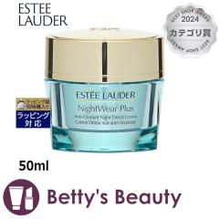 GXeB[_[ iCgEFAvX ALV_g iCgD N[  50mliCgN[ ESTEE LAUDERyNX}XzΉz