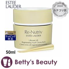 GXeB[_[ j[gBu UL b` N[  50mliCgN[ ESTEE LAUDERyNX}XzΉz