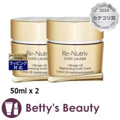 GXeB[_[ j[gBu UL N[ 2Zbg 50ml x 2fCN[ ESTEE LAUDERyNX}XzΉz